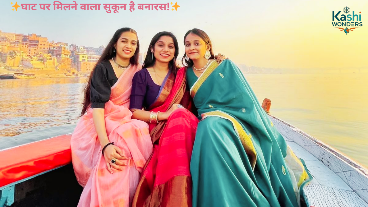 How to Dress for Your Varanasi Photoshoot: A Cultural & Aesthetic Guide