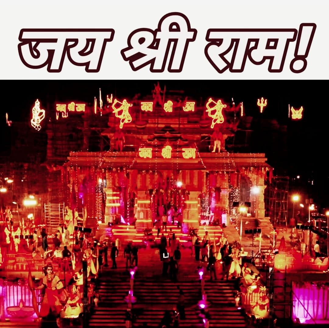 Ayodhya Beyond Ram Mandir: 5 Lesser-Known Spiritual Sites You Must Visit